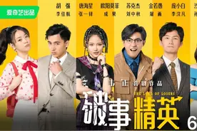《破事精英》| 集新颖、搞笑、大胆于一身的情景喜剧天花板图片