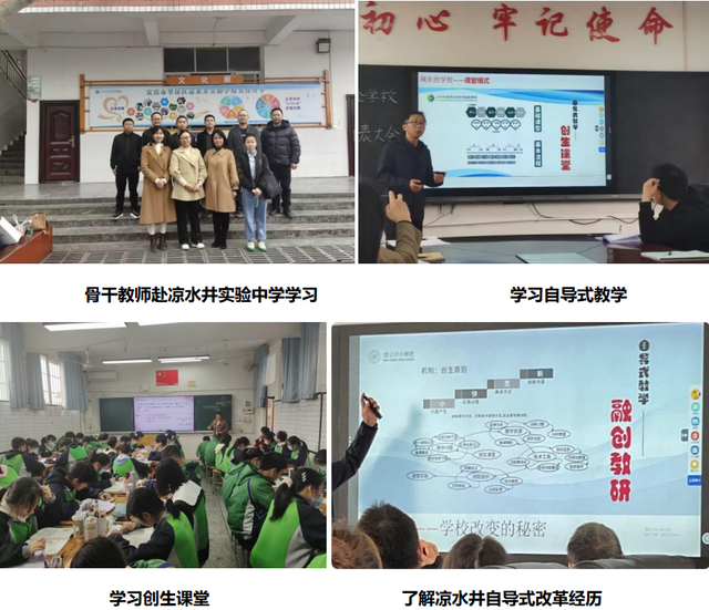 四川省民生研究会新媒体中心-官网