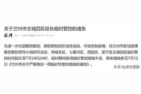 论兰州疫情私爆红星患者照片：普通人的恶，才让人不寒而栗图片