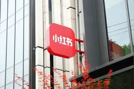 商家不赚钱，用户没体验，小红书双11难改嫁衣命图片