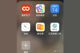 江苏省打印社保缴费记录的方法教程图片
