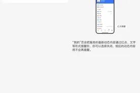 支付宝APP更简洁：连“小红点”也能关闭了图片