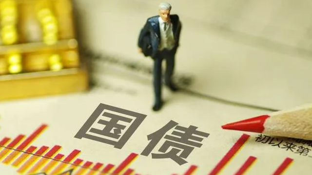 储蓄国债值得购买吗？发行时间公布，你愿意认购吗？