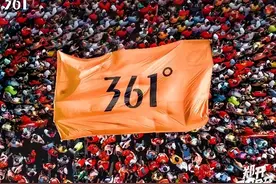361°集团发布业绩预喜报告，市值突破百亿大关图片