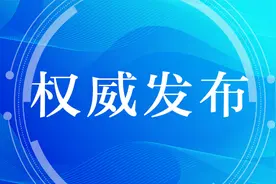 权威发布！2023苏州中考试题+参考答案发布！图片