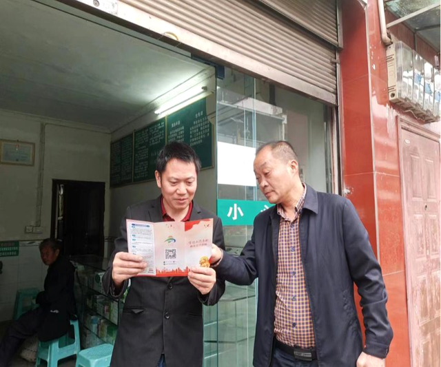 四川省民生研究会新媒体中心-官网