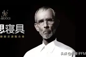 证监会追问：他是谁？图片