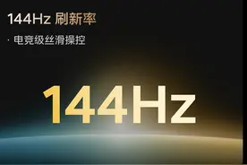 iQOO 11的屏幕到底有多顶？工程师给你解答图片
