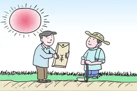 自行开荒后，土地补偿归谁所有？——南靖县人民法院调解一起刑事自诉案图片