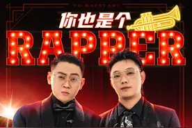 PG黄旭VAVA热狗姜云升躺着中枪！宝石老舅与派克特开启无差别diss图片