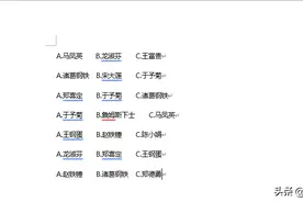 Word 中选择题的选项，如何快速通篇对齐？图片