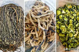 夏天，农村爱晒5种干菜，比鲜的好吃，一次备10斤，炒肉凉拌俱佳图片