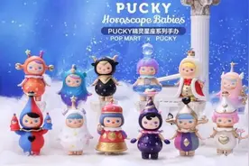 POP MART 泡泡玛特PUCKY精灵星座梦幻来袭图片