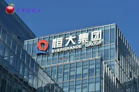 恒大地产的前世今生，私募境外资金或许注定今天的结局图片