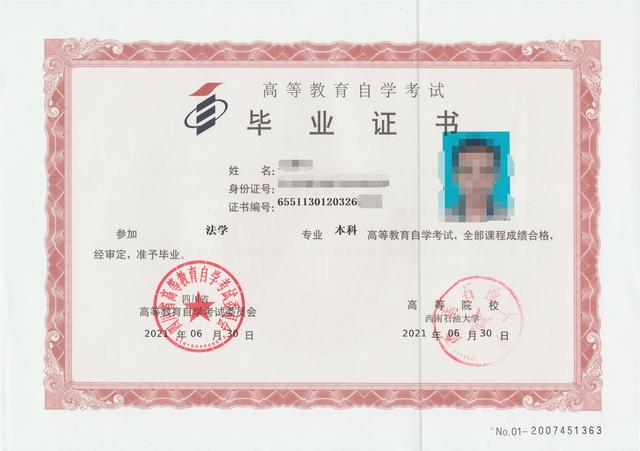 自考本科法学不能参加法考吗？全国放宽政策地区有哪些？