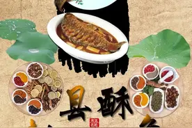 赵县酥鱼配方图片