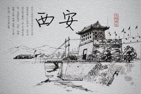 【历史文化】西安之行：一场人文的盛宴（上）‖代伟 高歌图片