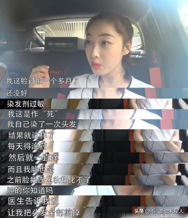 蛋碎了，没子宫，明星这些“难言之隐”，有钱也拯救不了