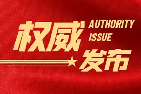 2023年2月份 “济宁好人之星”评选结果公布图片