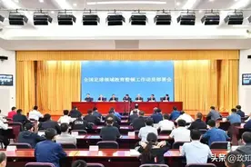 体总部署足球领域教育整顿，中央巡视组、中央指导组到场图片