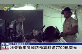 今天全世界都在看的新闻2022.2.17图片