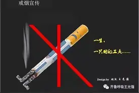 戒烟吧！你怎么舍得肺难过？图片