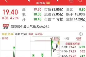 老妖重现江湖，必是腥风血雨图片