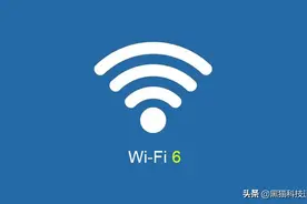 明明宽带只有100M，真的有必要买WiFi6路由器吗？图片