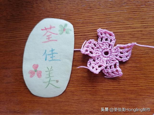 钩织了好几朵高颜值糖果色的可爱立体镂空花花,这是图文教程哦
