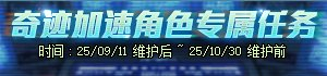 DNF深渊门票这样得，手把手教你拿