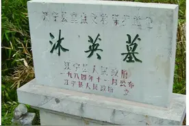 明朝云南沐王府是干什么的？世代镇守云南，最多算半个王爷图片