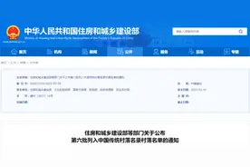 国家重点保护！邢台这些村上榜→图片