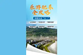 合肥五一游玩攻略（二）图片