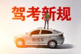 2022年4月1号起，C2、F、E驾照有“2个”变化，有驾照的了解一下图片