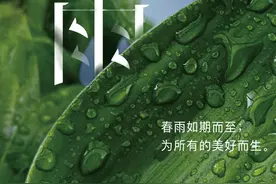今日谷雨，春日将尽，你准备好迎接重庆的夏天了吗？图片