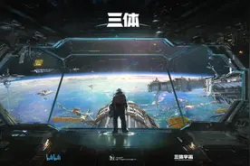 首播突破一亿的《三体》动画，为何被喷为“一坨答辩”图片