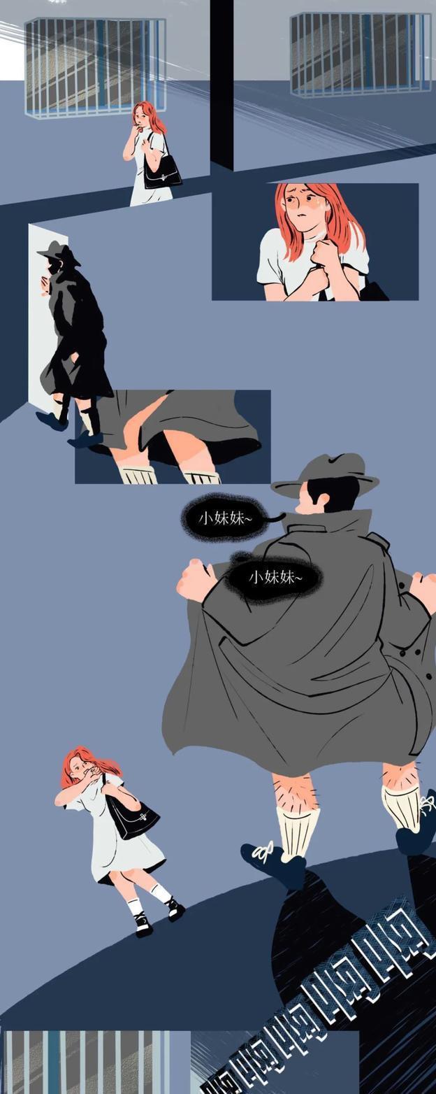 "美女,来给你看样东西!"你遇到过「暴露狂」吗?女生:太恐怖