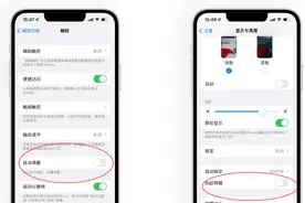 iphone“耗电快”的原因找到了！ios15 也受用图片