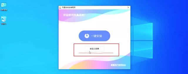 安装电脑版安卓系统,轻松复活老旧电脑,变身安卓电视还不错!