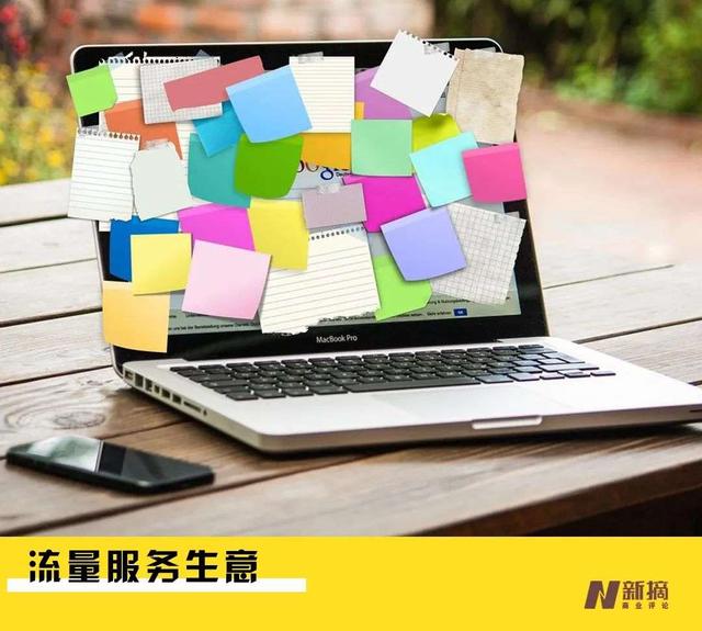 打响互联网广告保卫战后流量时代,互联网营销有哪些新解法