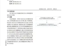 混动市场上演六大门派围攻光明顶，透露一个忧心的事实图片
