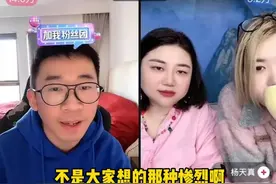 杨迪和相恋15年的女友分手，深情人设崩塌，蔡康永曾好心提醒过他图片