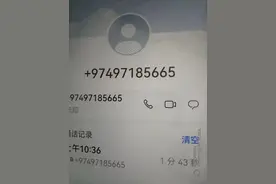 假的！别信！河北已有市民接到这类电话图片