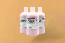 3块钱一瓶的炉甘石洗剂，连世卫组织都推荐，可以治疗哪些疾病？图片