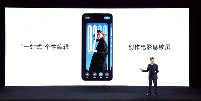 小米澎湃OS 3发布：“岛”来了、新桌面锁屏、超级小爱大升级