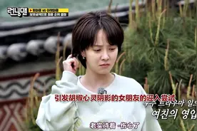 《running man》12年以来，这是宋智孝最出格的一次，金钟国都怕了图片