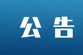 2025年陕西省省属事业单位招聘公告图片