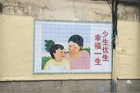 中国2亿独生子女的残酷现状：童年有多幸福，成年后就有多痛苦图片
