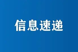 吉林省2023年高考成绩一分段表来了！图片