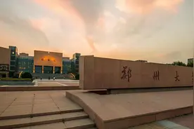 河南荥阳大学城规划概念出炉，思考：县级市为何能兴建大学城？图片